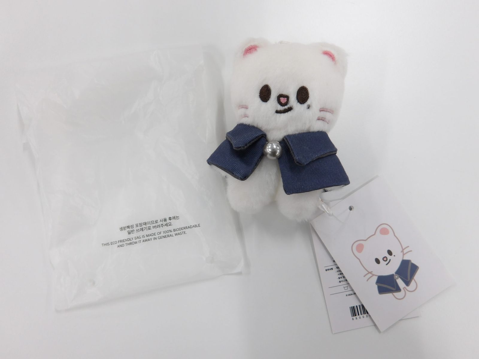 Stray Kids HYUNJIN SKZ'S MAGIC SCHOOL SKZOO PLUSH 10CM ver