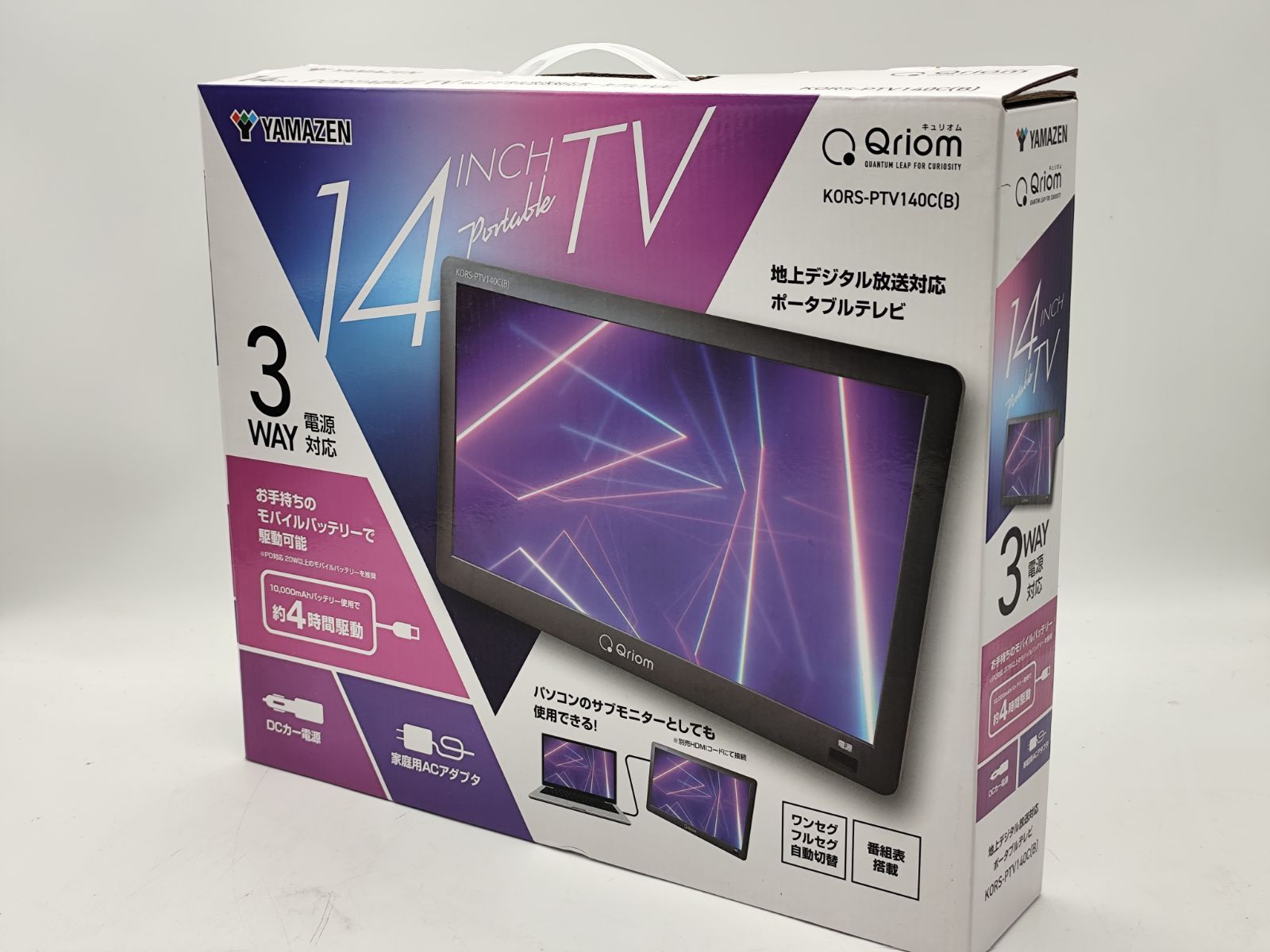 YAMAZEN 14インチ Qriom ポータブルテレビ KORS-PTV140C - メルカリ