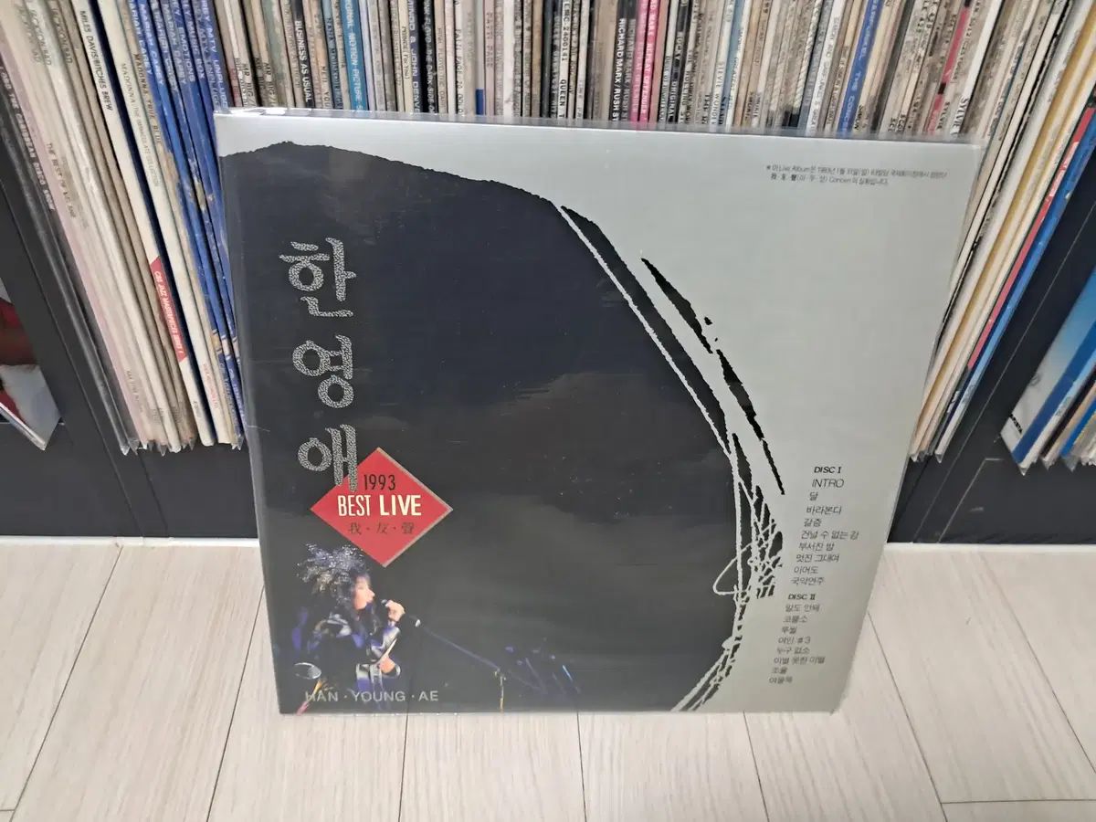 LP ハンヨンエライブ（ 2LP ）