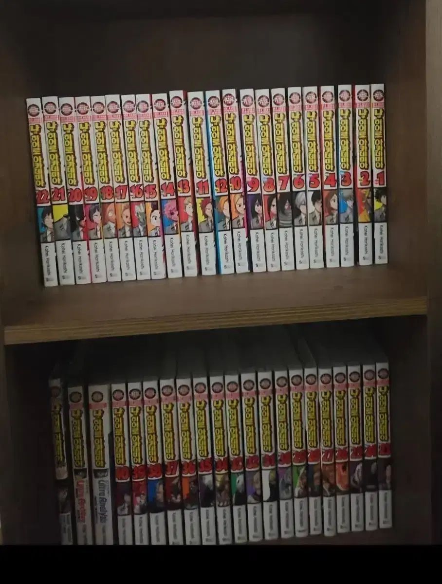 私 ヒーロー アカデマ 漫画 全巻