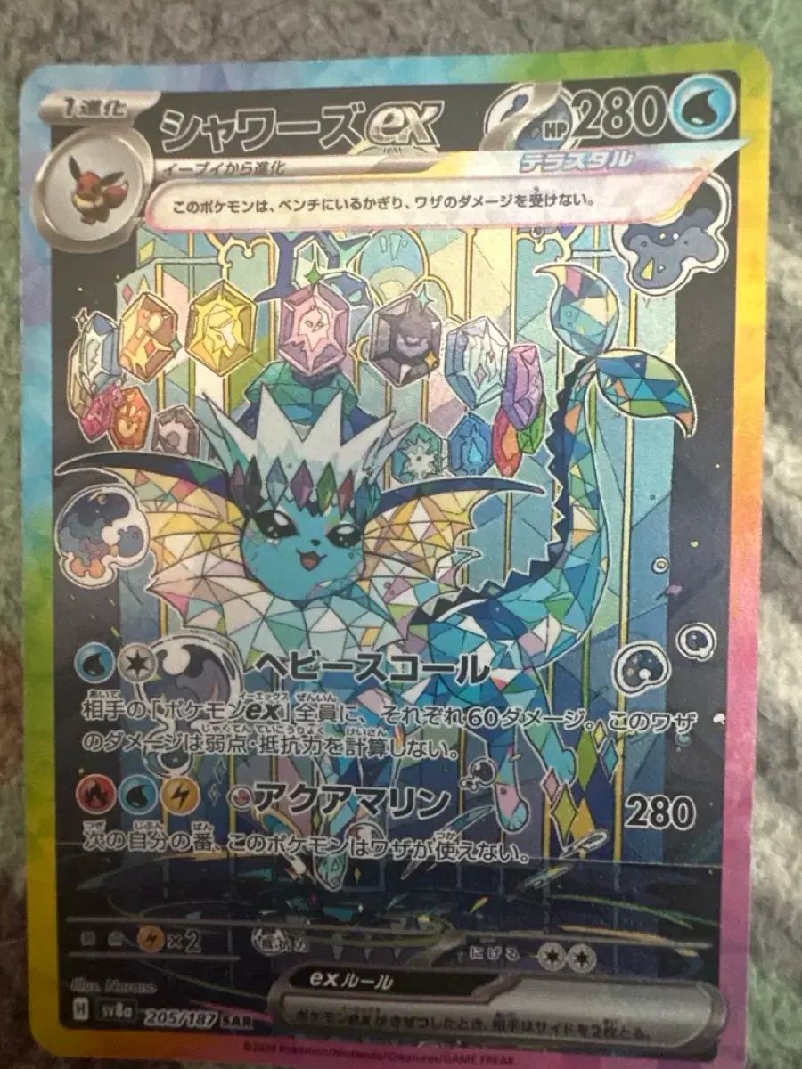 シャール ミュウ 一般版 ポケットモンスター カード