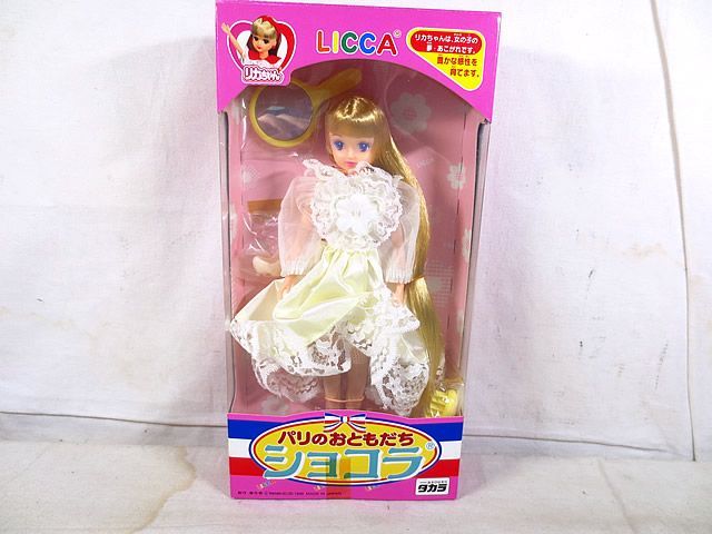 新品　タカラ　リカちゃん　Licca　パリのおともだち　ショコラ