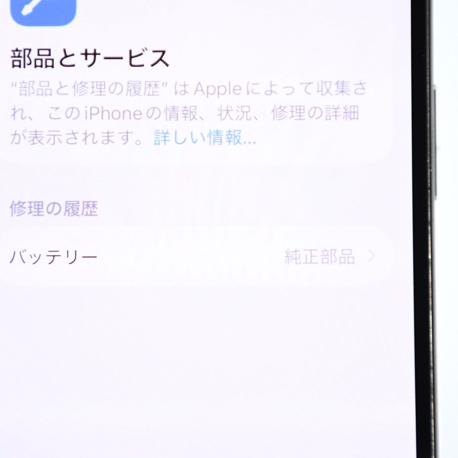 Apple純正電池交換済100％＊液晶美品】docomo SIMフリーiPhone13 Pro