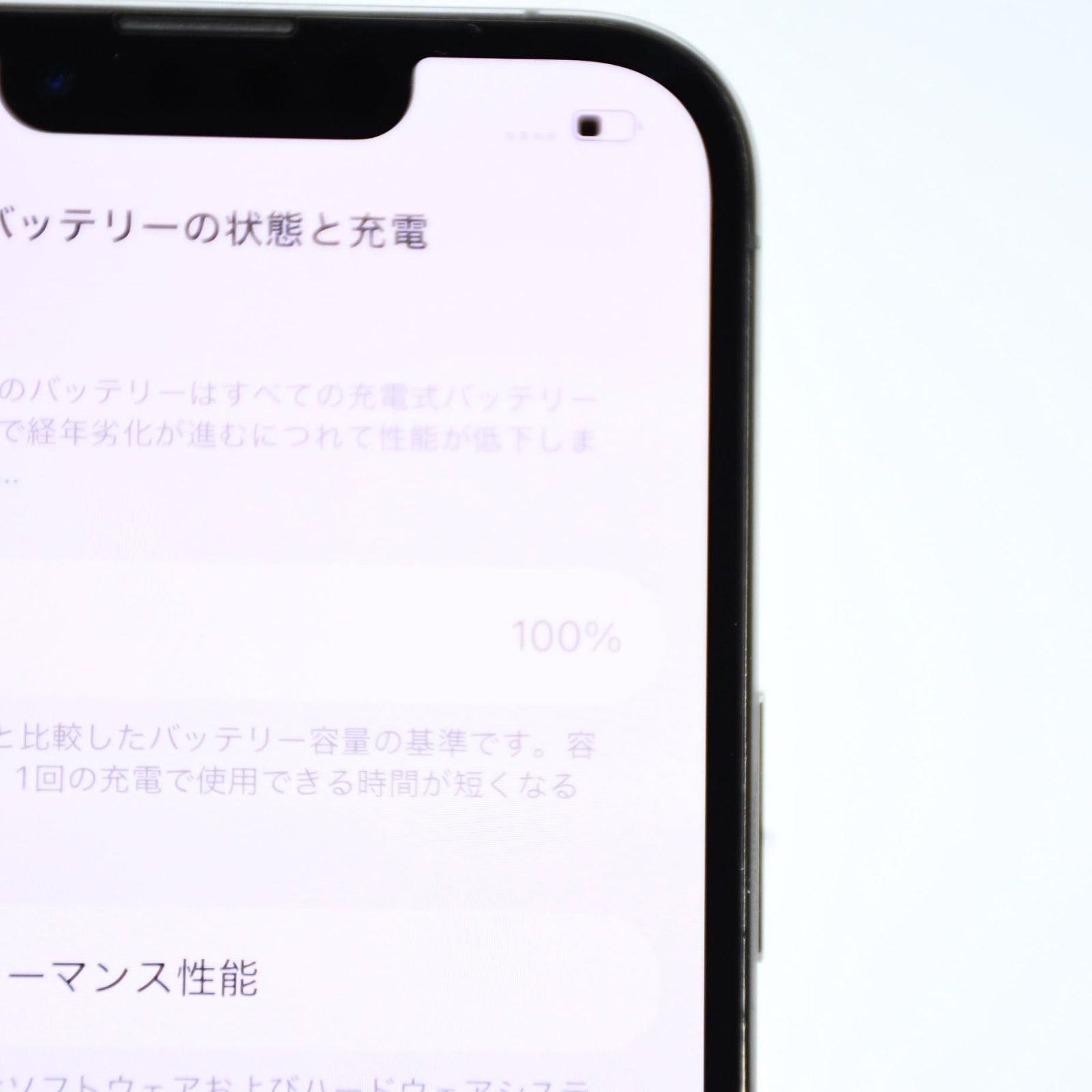 Apple純正電池交換済100％＊液晶美品】docomo SIMフリーiPhone13 Pro