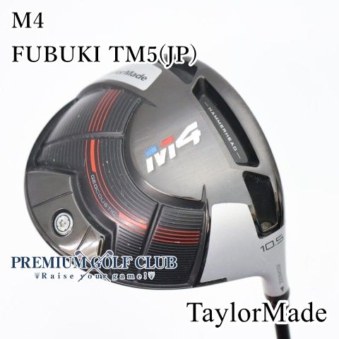 【中古】[B-ランク] ドライバー テーラーメイド M4　FUBUKI TM5(JP)/SR 10.5度　[2553]