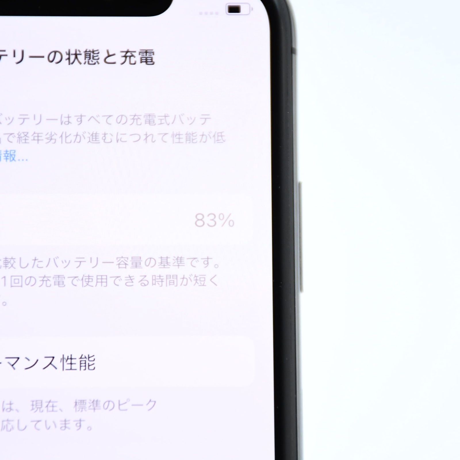 液晶美品＊純正バッテリー83％】SIMフリー iPhone XS 64GB スペース