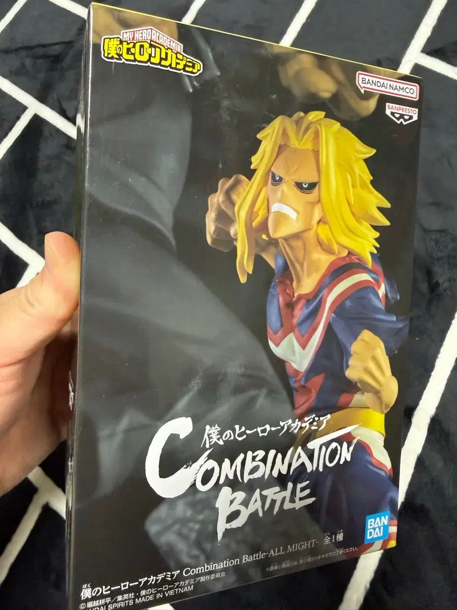 BANPRESTO(バンプレスト) 僕のヒーローアカデミア オールマイト フィギュア 未開封 コンビ