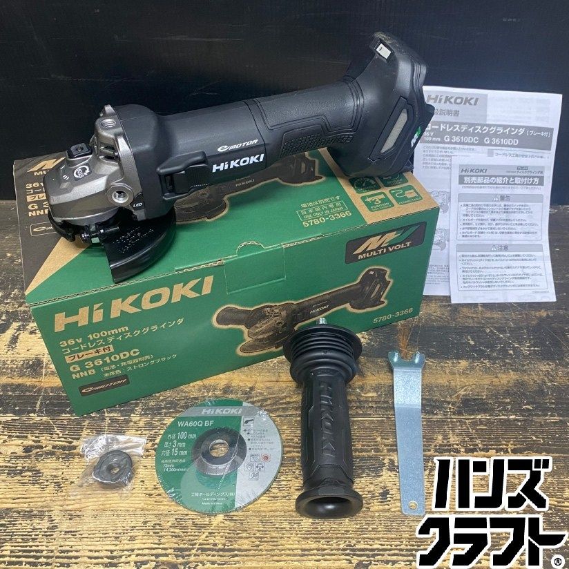 ●【送料無料】【未使用品】HiKOKI ハイコーキ G3610DC(NNB) コードレスディスクグラインダ 100mm 36V対応 ※本体のみ ※箱イタミ有 【ハンズクラフト久留米上津BP店】