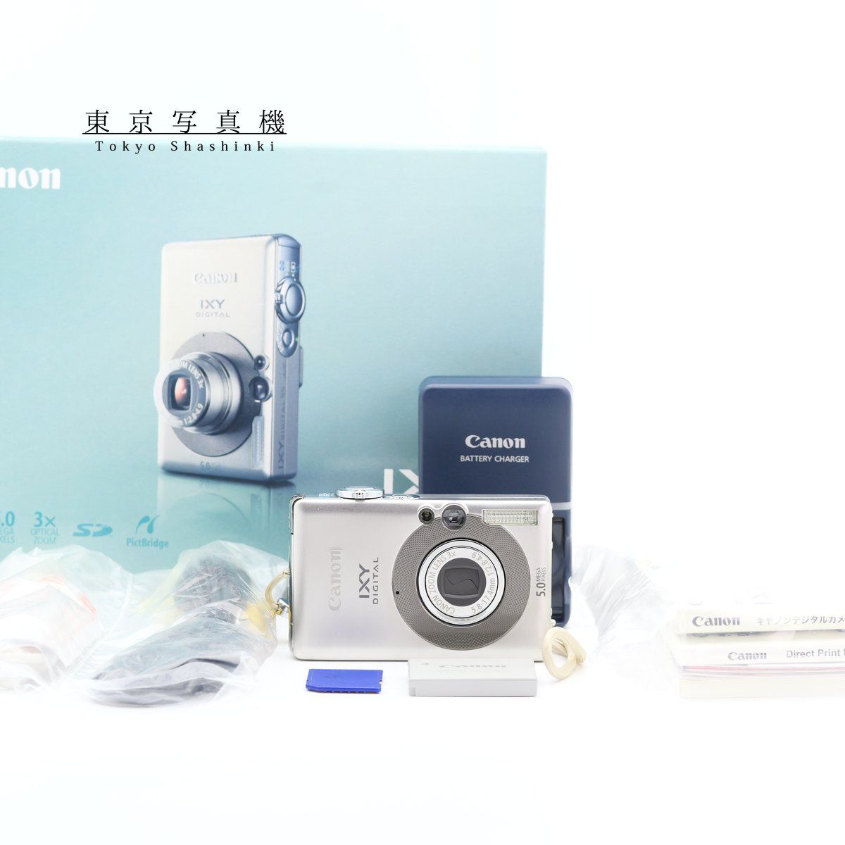 Canon IXY DIGITAL 55 コンパクトデジタルカメラ キヤノン - メルカリ