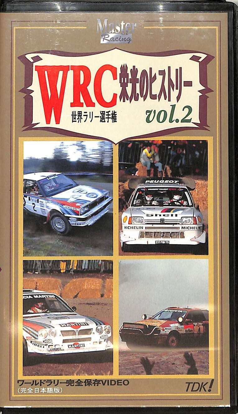 VHSビデオ / / WRC世界ラリー選手権 vol.2 / H00028675 - メルカリ