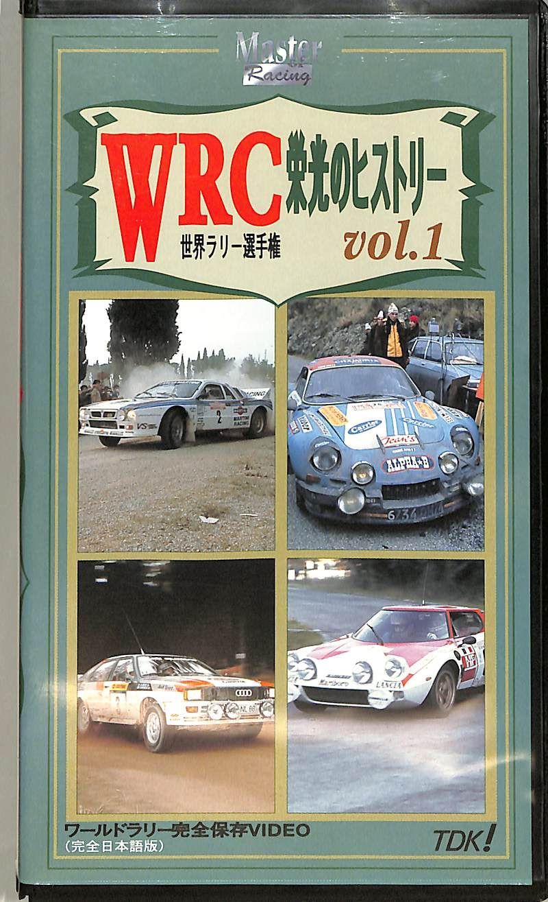 VHSビデオ / / WRC世界ラリー選手権 vol.1 / H00028674 - メルカリ