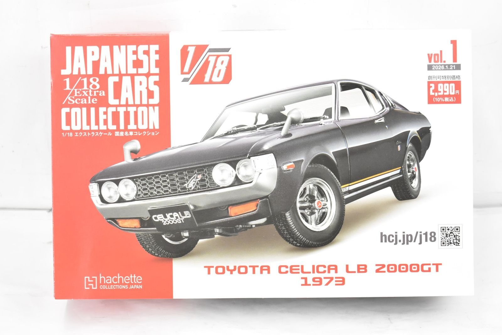未開封 アシェット エクストラスケール 国産名車コレクション 1/18 トヨタ セリカ LB 2000GT (1973) Vol.1 ミニカー IT1LCTJEJRQU-Dヤ-J028-byebye