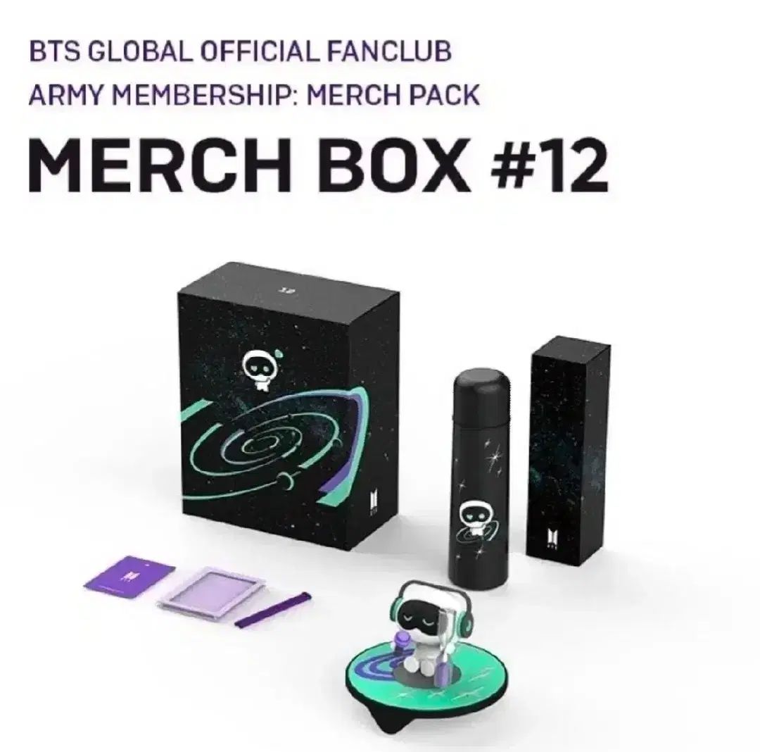 (未開封) BTS アミメンバーシップ Merch Box #12