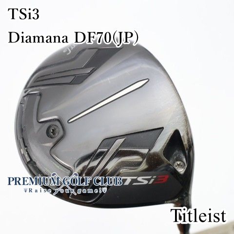 中古】[B-ランク] ドライバー タイトリスト TSi3 Diamana DF70(JP)/S 9