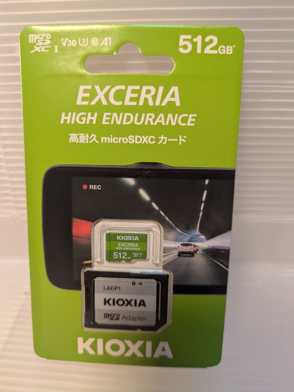 【新品】KIOXIA キオクシア EXCERIA HIGH ENDURANCE 512GB 高耐久 microSDXC UHS-I メモリカード KEMU-A512G
