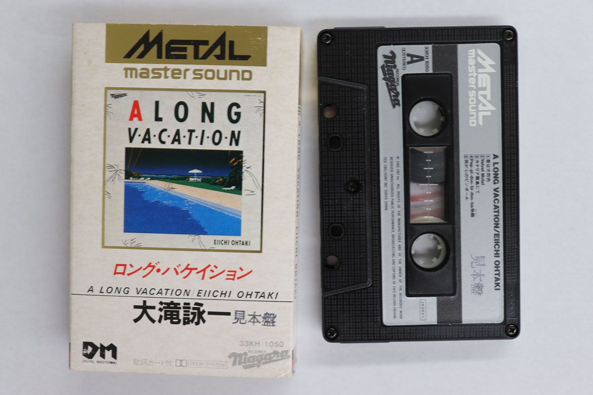 A 大滝詠一 ⁄ 大瀧詠一 VACATION LONG Niagara records Long Vacation