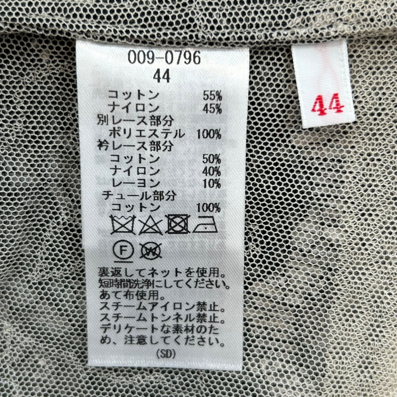 import Rossa インポートロッサ レース刺繍ベスト ジレ ベスト レース