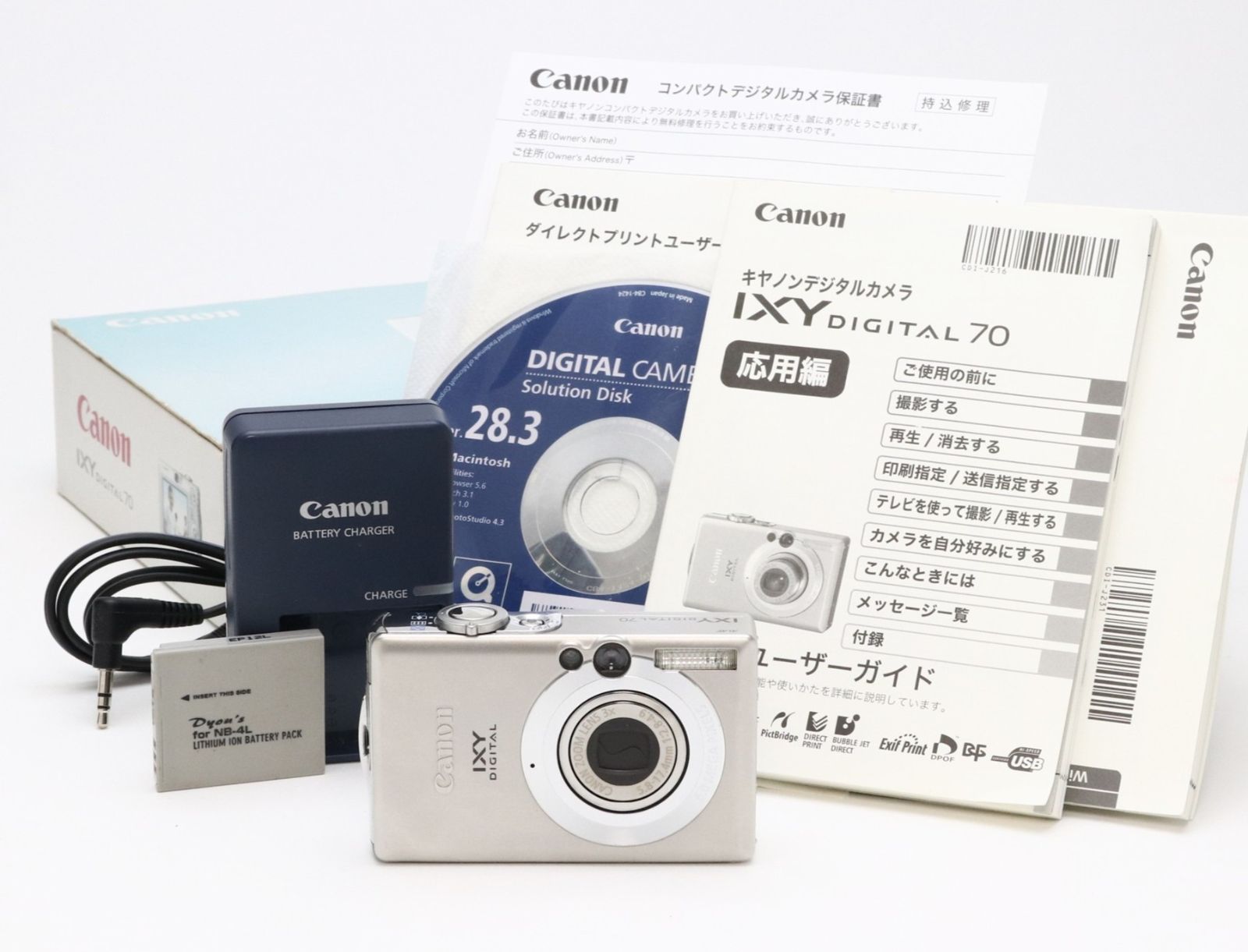 AB+ (良品) Canon キヤノン IXY DIGITAL 70 初期不良返品対応 55-255