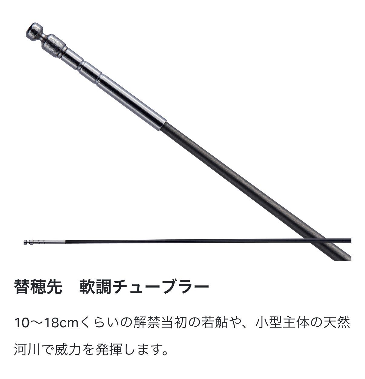 がま鮎 FLEXIA H90 フレキシア がま鮎 FLEXIA H90 フレキシア