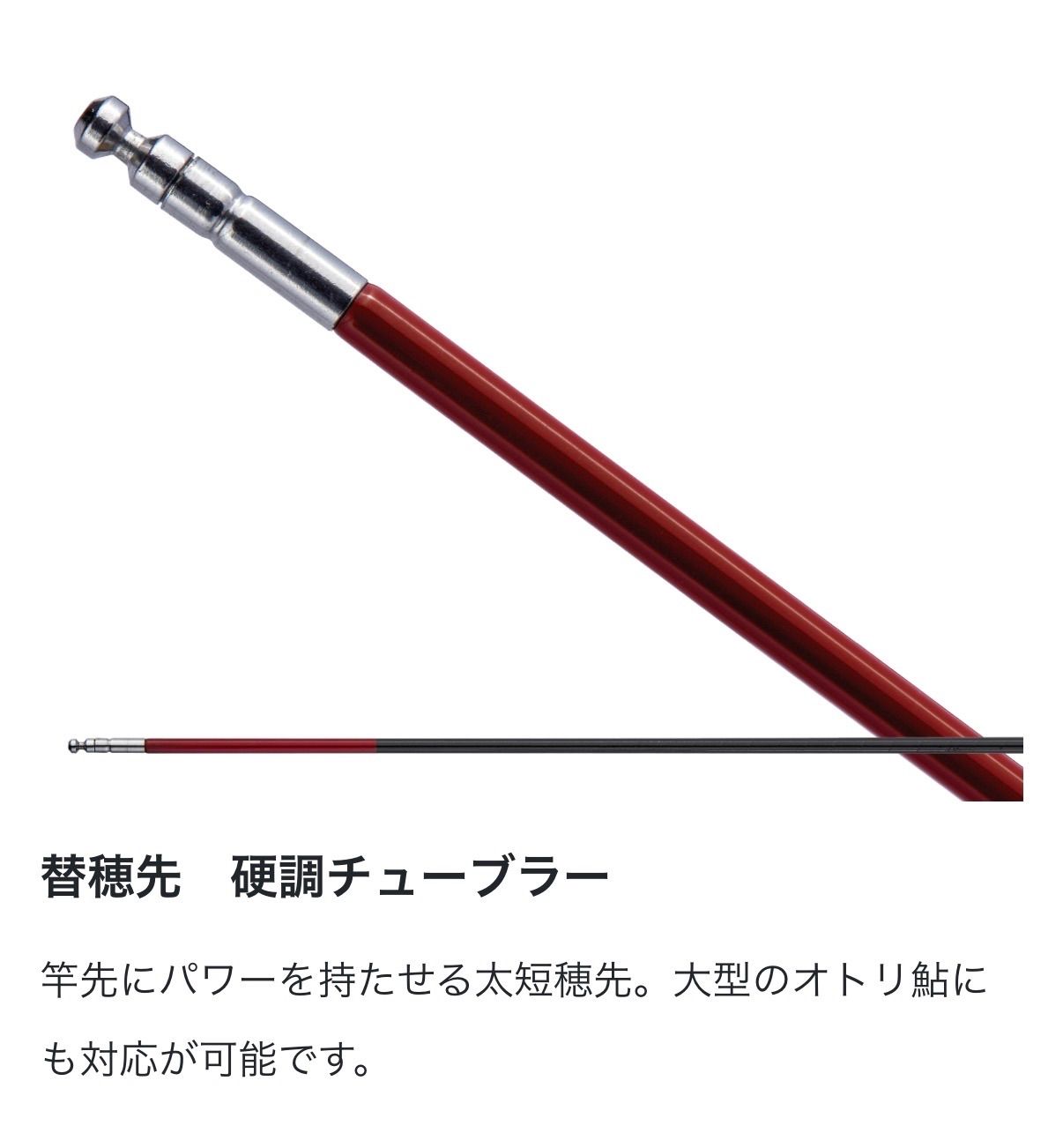 がま鮎 FLEXIA H90 フレキシア がま鮎 FLEXIA H90 フレキシア