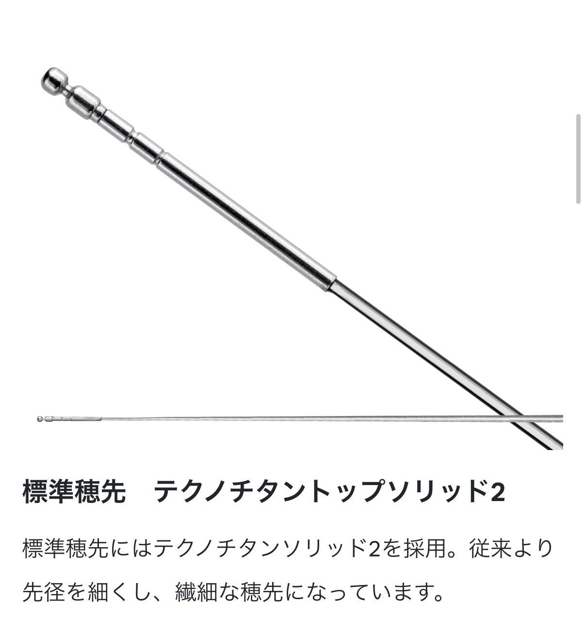 がま鮎 FLEXIA H90 フレキシア がま鮎 FLEXIA H90 フレキシア