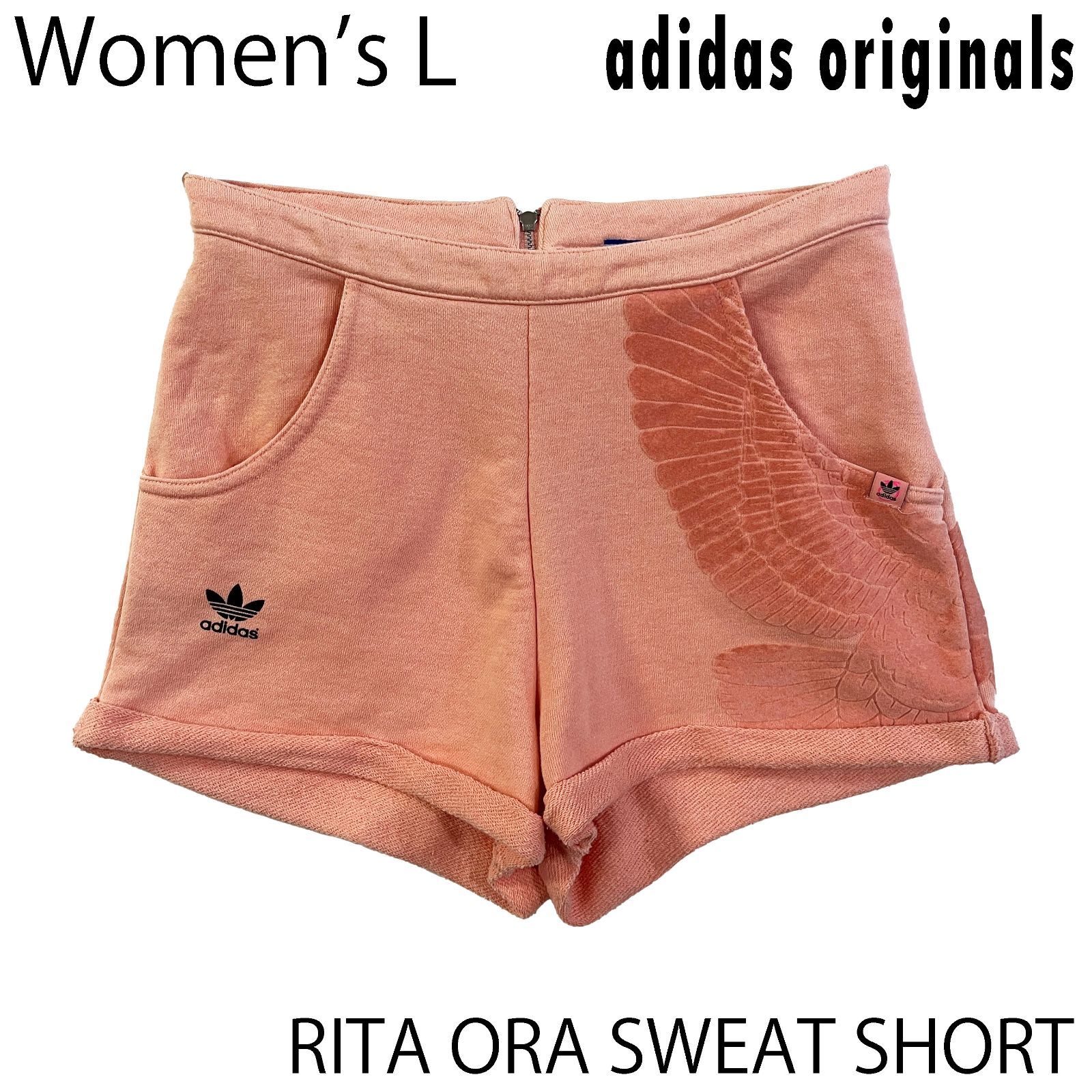 USED／ウィメンズL】ADIDAS ORIGINALS x RITA ORA スウェットショーツ 