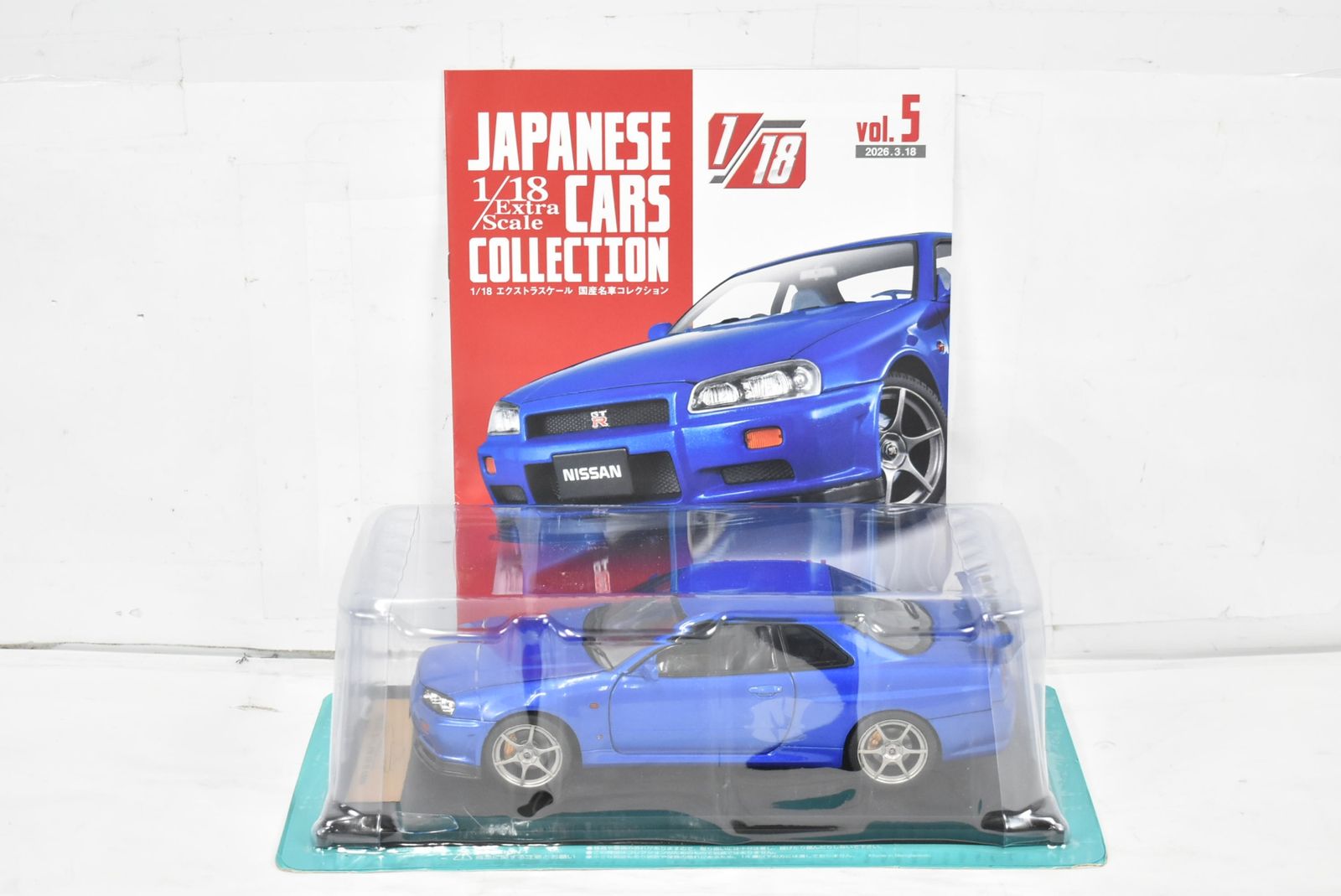 未開封 アシェット エクストラスケール 国産名車コレクション 1/18 日産 スカイライン GT-R R34 (1999) Vol.5 ミニカー ITD5SEVGGUMU-Dゆ-J037-byebye