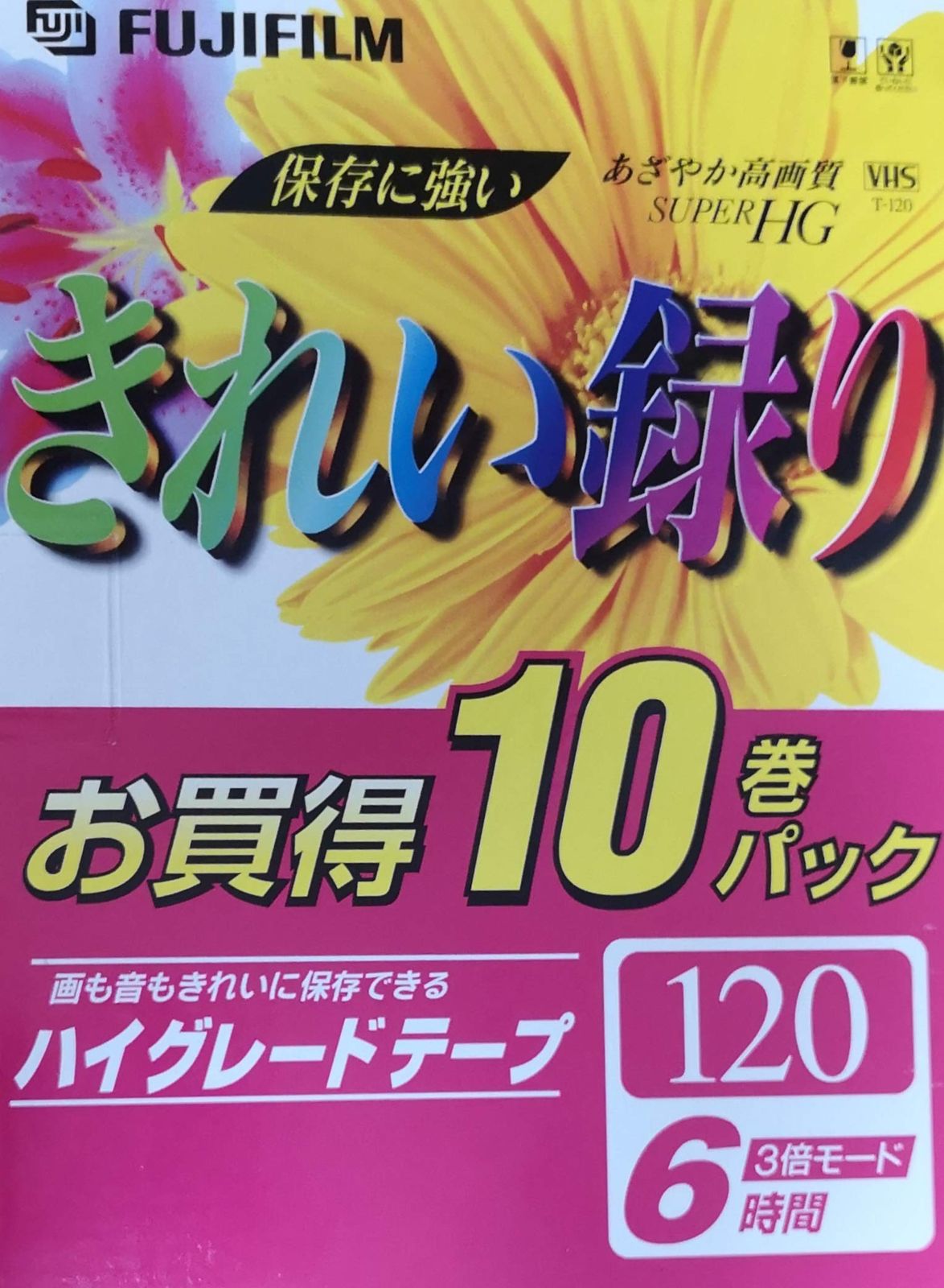 新品 FUJI FILM VHSビデオテープ120分 10本入り T120×10C　F HG H