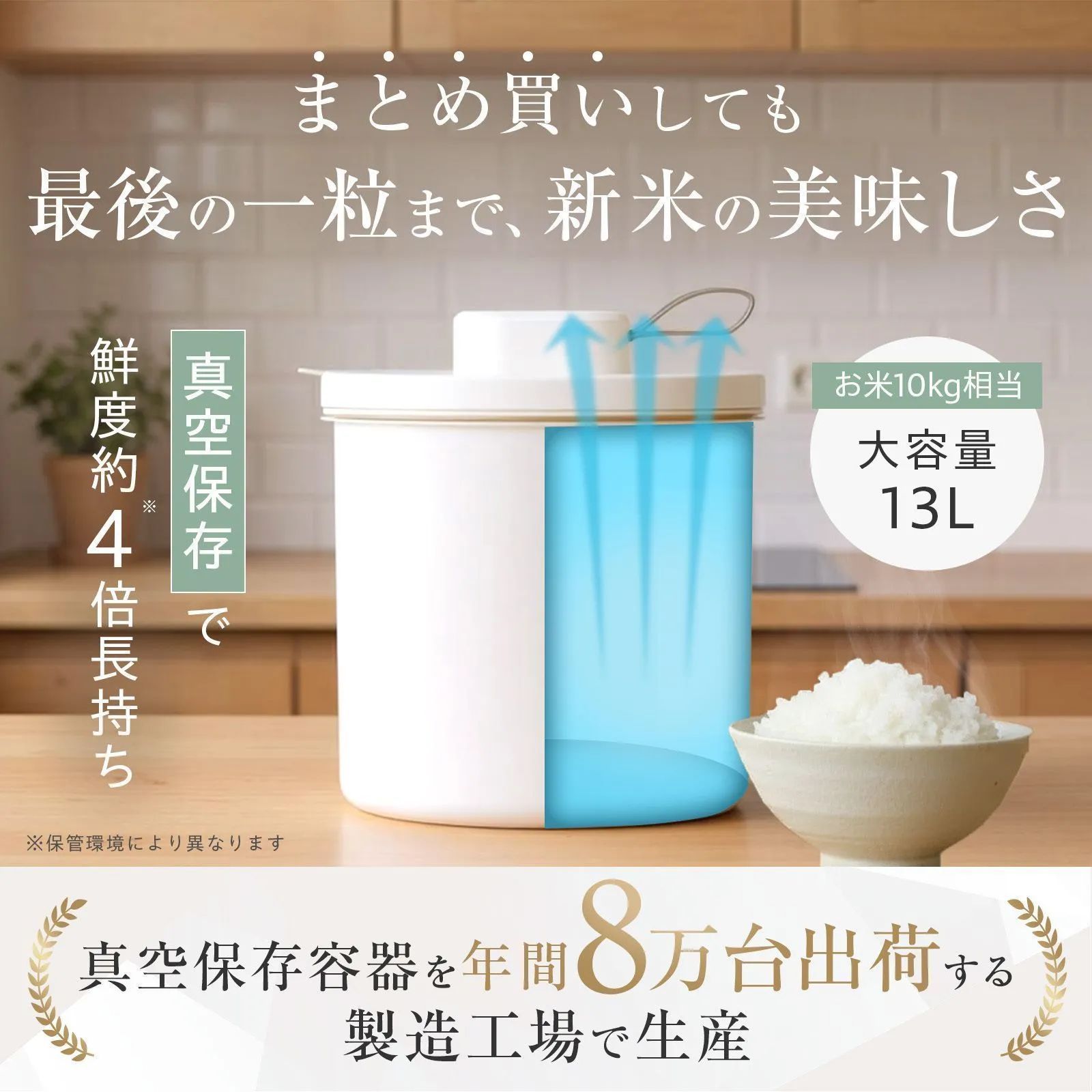 【新品】真空米びつ 長持ち 鮮度キープ 鮮度4倍 真空 保存容器 便利グッズ 20秒解除 USB充電式 フードロス パン 果物 ペットフード 積み重ね 湿気対策 GIFTの森