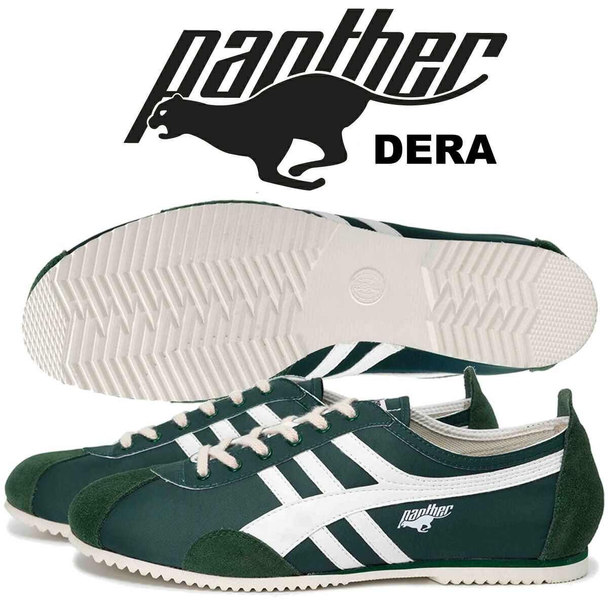 パンサー デラ グリーン PANTHER DERA GREEN ptj-0027-green