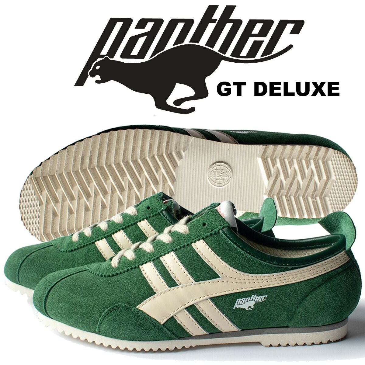 パンサー GT デラックス グリーン PANTHER GT DELUXE GREEN ptj-0028-green