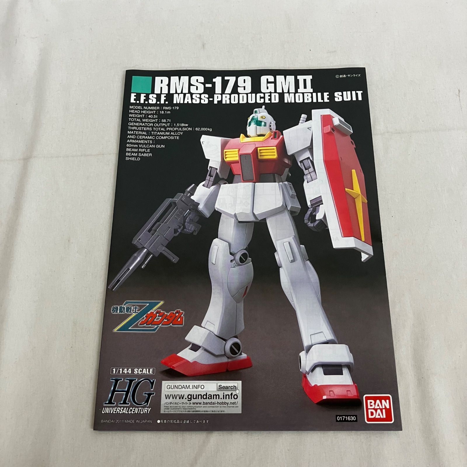未組立 機動戦士ガンダム UC HG 1/144 ザクII改 ジムII ガンプラ 2個 