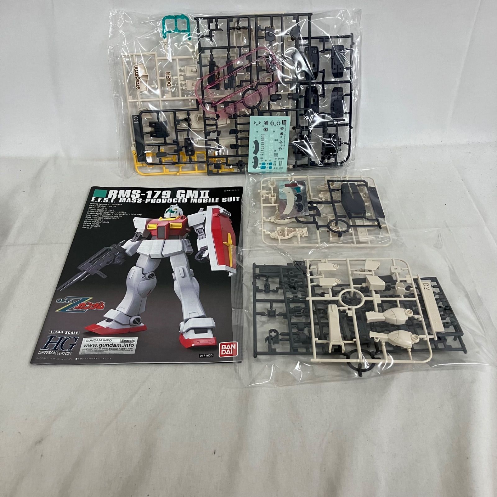 機動戦士ガンダムUC 2個セット 機動戦士ガンダムUC 2個セット 【公式通販】