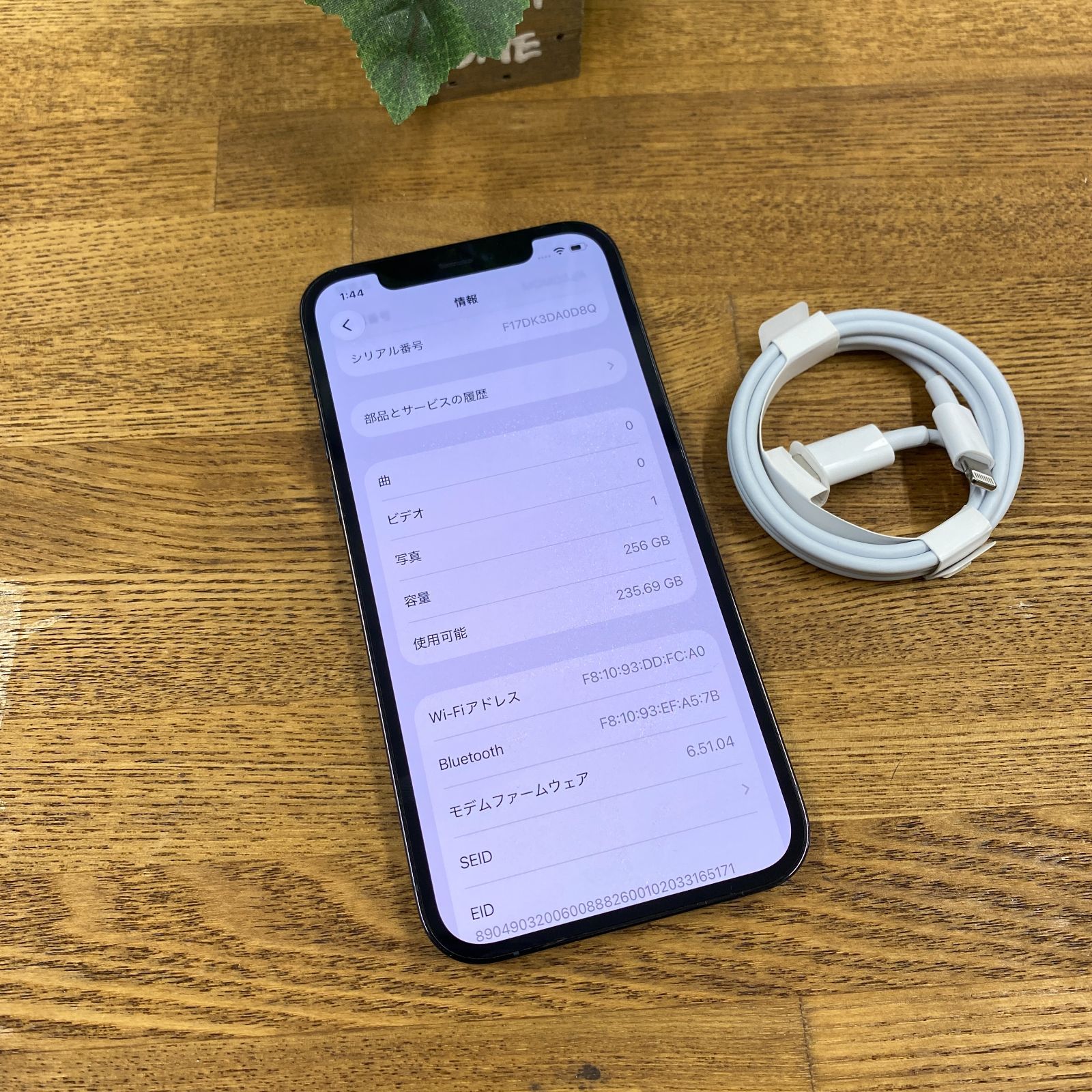 iPhone 12Pro 256GB ブルー SIMフリー Aランク - メルカリ