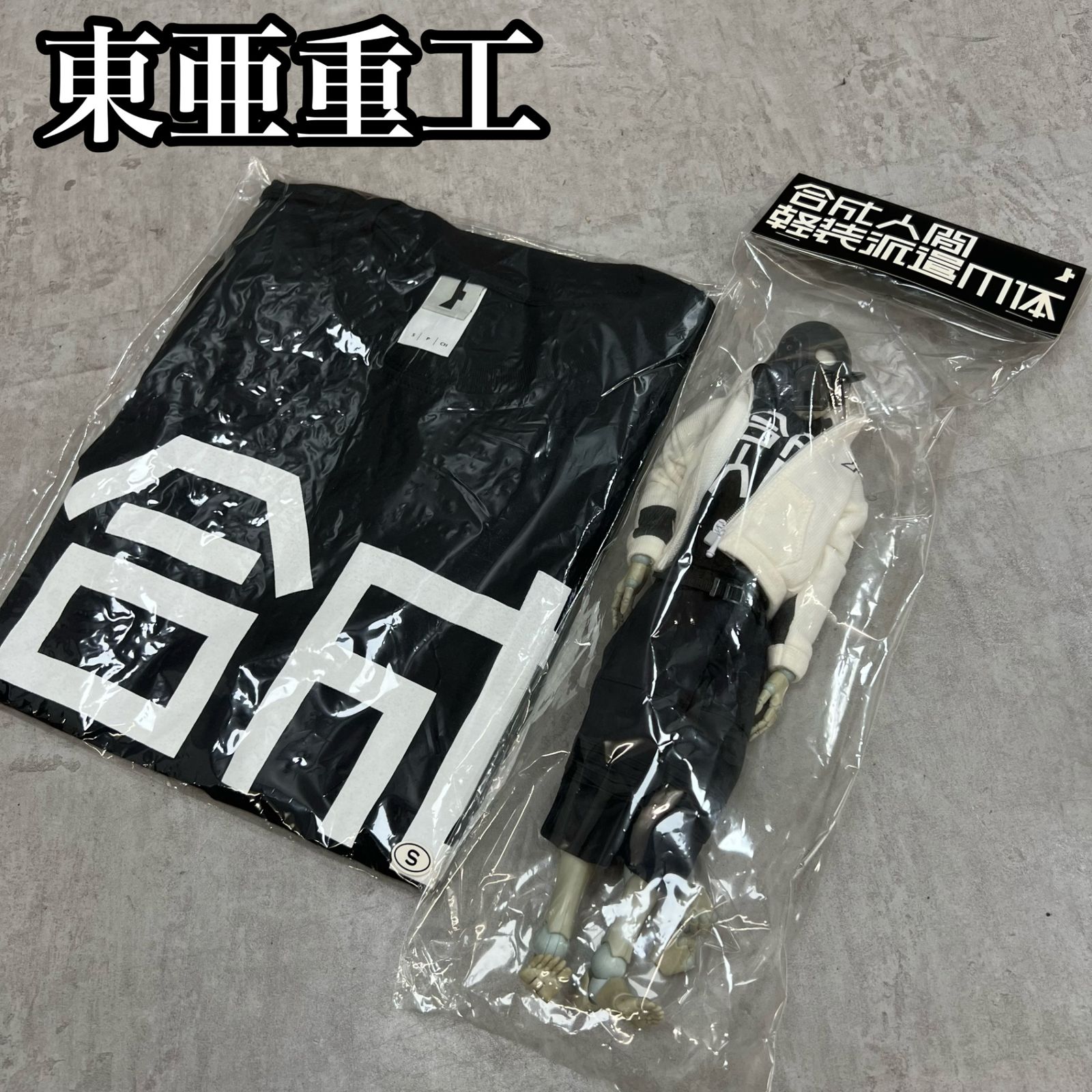 日本限定30体　1000toys 東亜重工製 合成人間軽装派遣用体 ＆Tシャツセット Close Range Combat フィギュア　展示　コレクション