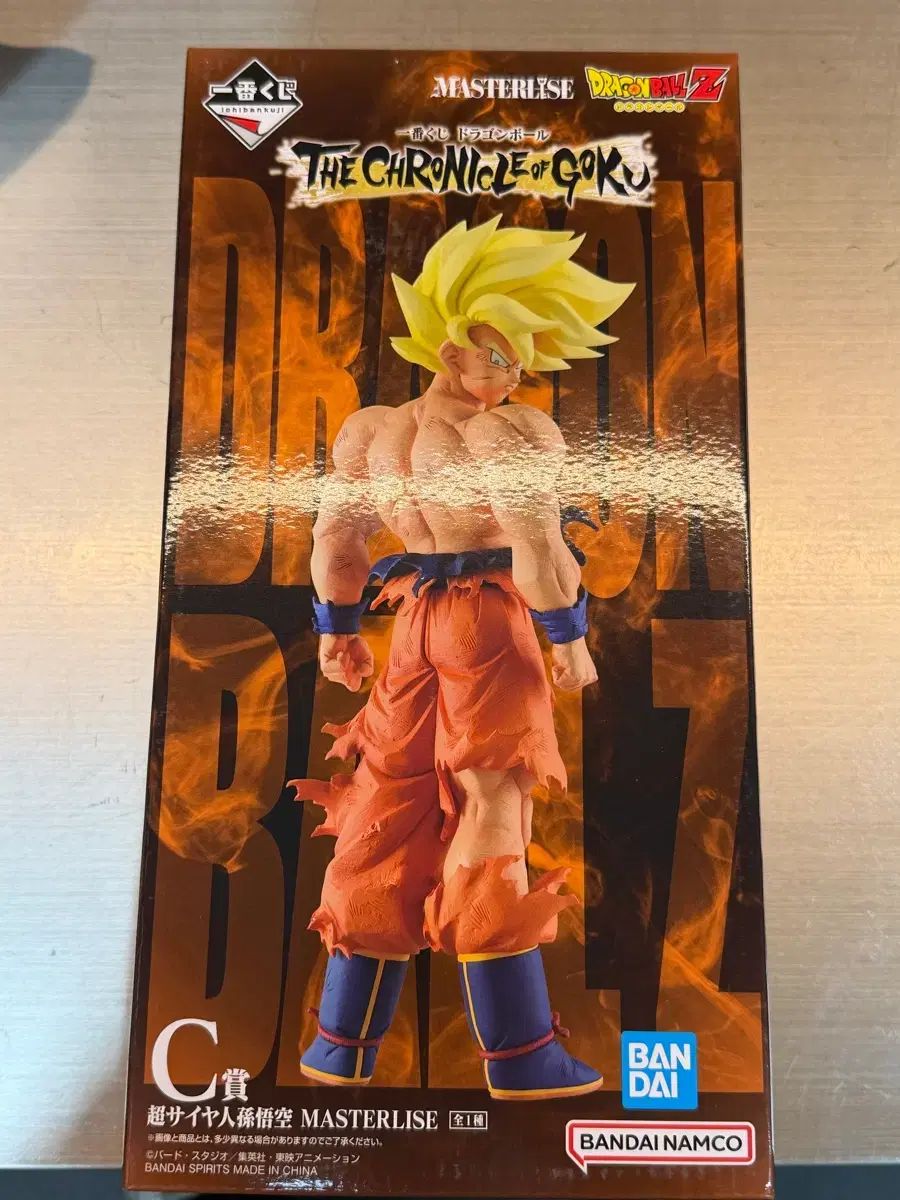 未開封送料込み 11)ドラゴンボール CHRONICLE ドラゴンディフュージョン FML ゴンC상