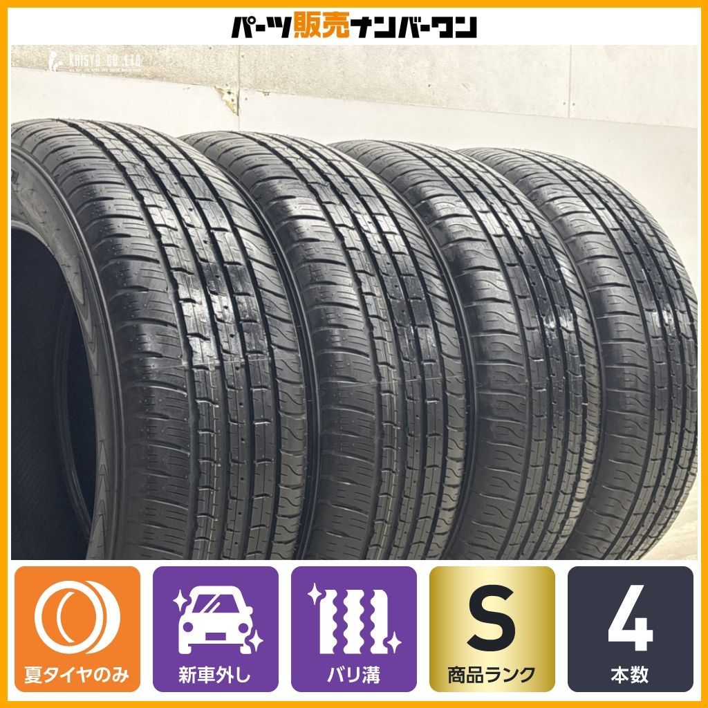 【新車外し】ダンロップ グラントレック PT5A 265/55R20 4本セット レクサス LX600 LX700h ランドクルーザー300 250 バリ溝 納車外し 38,870円