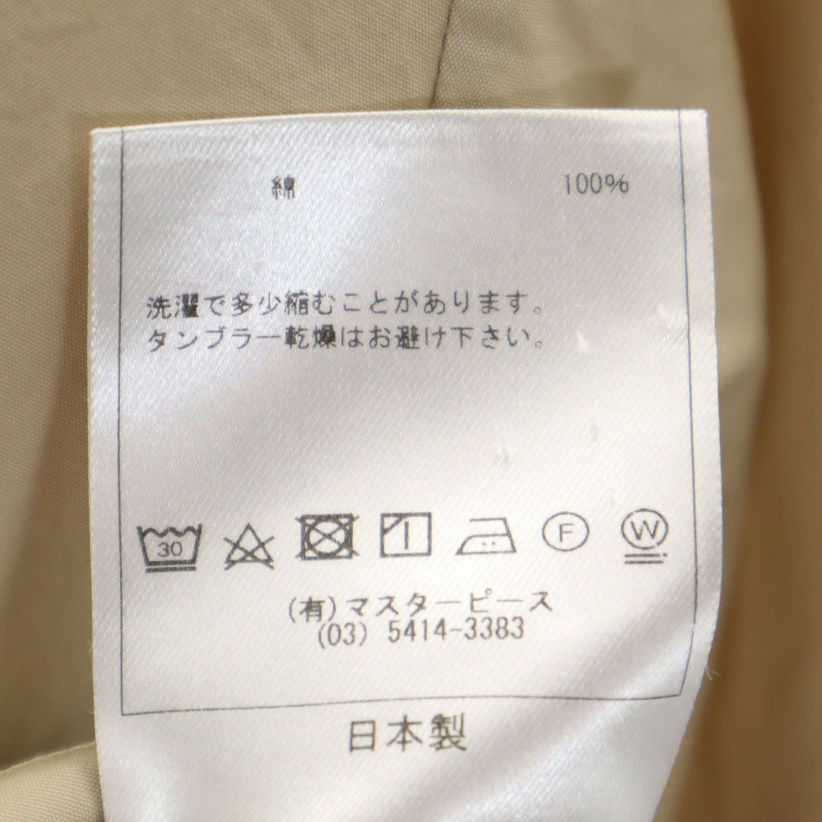 Scye サイ Drawer ドゥロワー別注 日本製 長袖 プルオーバー バンド