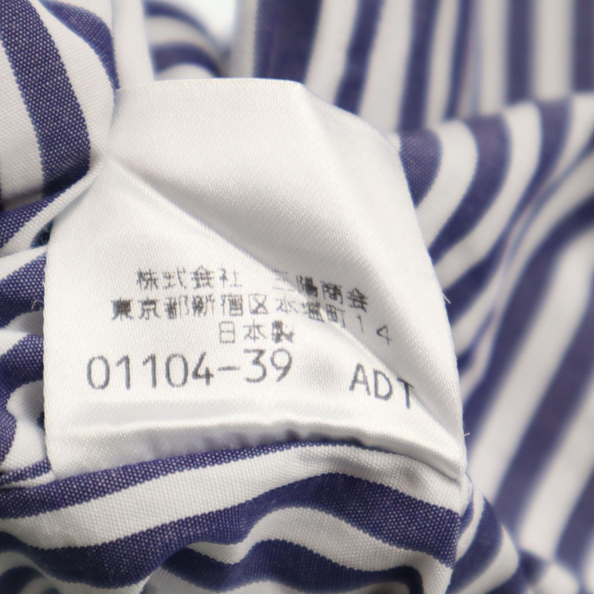 BURBERRY BLACK LABEL バーバリーブラックレーベル 日本製 ストライプ