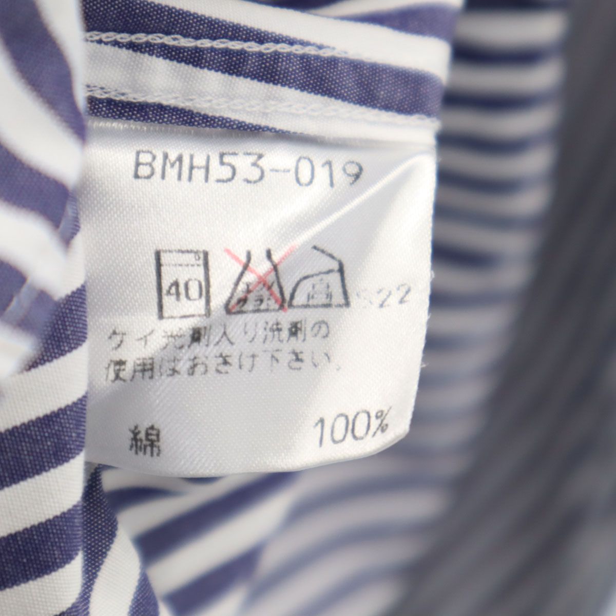 BURBERRY BLACK LABEL バーバリーブラックレーベル 日本製 ストライプ