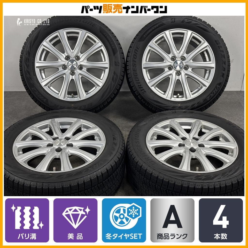 美品 バリ溝】ジョーカー 16in 6.5J +47 PCD100 ブリヂストン 美品 バリ溝】ジョーカー 16in 6.5J +47 PCD100 ブリヂストン