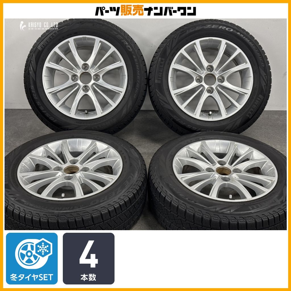 【交換用に】ATS CPタイプ 15in 6J +27 PCD108 ピレリ アイスゼロ アシンメトリコ 185/65R15 シトロン C3 プジョー 207 即納可能 24,360円