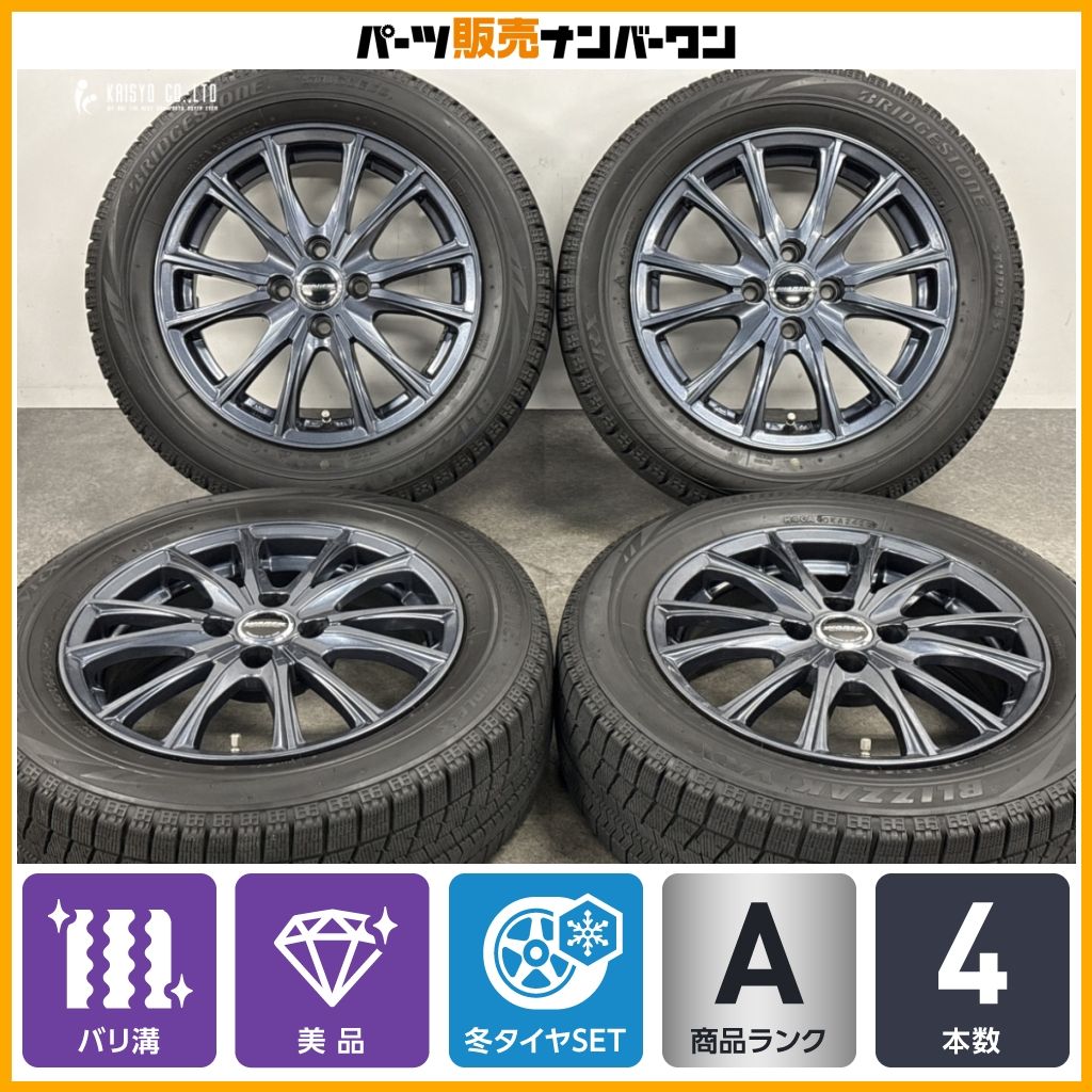 【美品 バリ溝】WAREN W05 15in 5.5J +38 PCD100 ブリヂストン ブリザック VRX 185/60R15 ヤリス アクア ヴィッツ フィット インサイト