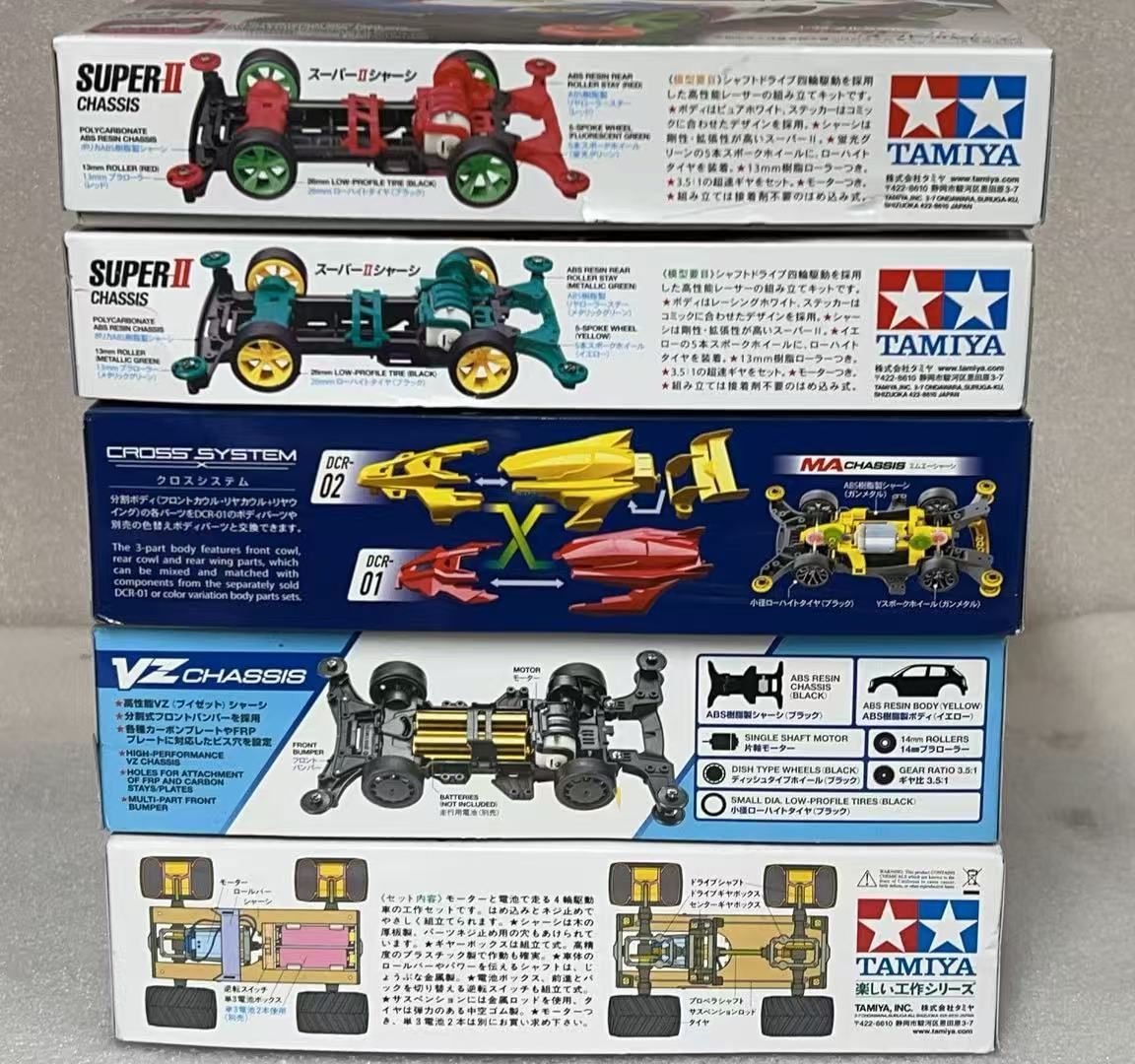 タミヤ フルカウルミニ四駆シリーズ 5種類セット **4422974 - メルカリ