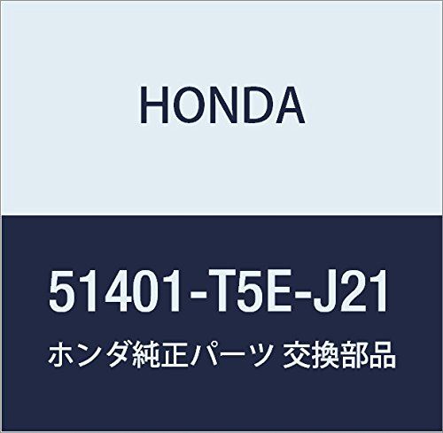 新品 HONDA (ホンダ) 純正部品 スプリング R 品番51401-T5E-J21