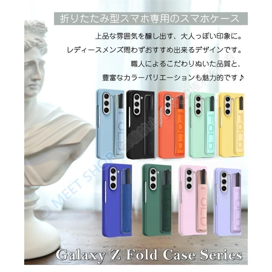 画面保護フィルム付き Galaxy Z Fold5 Fold6 ケース Sペン収納付き