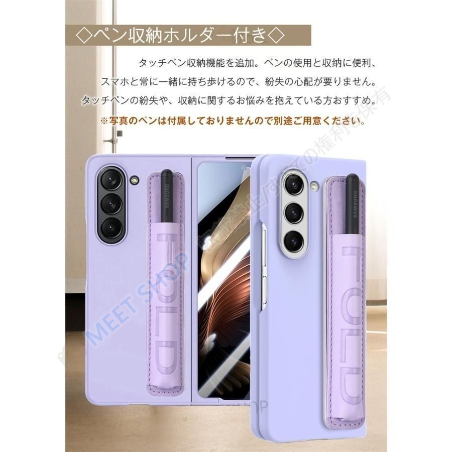 画面保護フィルム付き Galaxy Z Fold5 Fold6 ケース Sペン収納付き