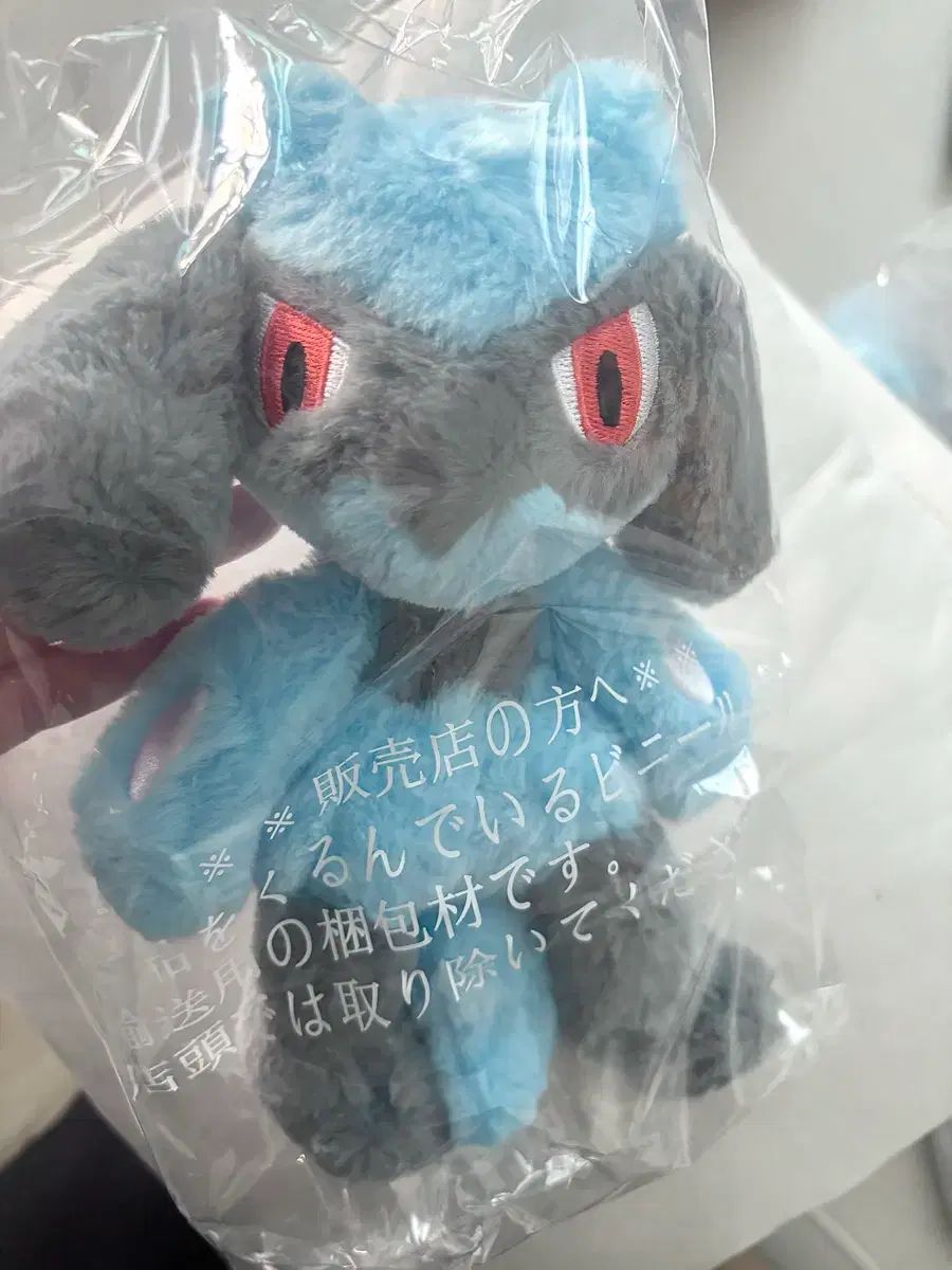 クタクタタッタ リーオル ぬいぐるみ