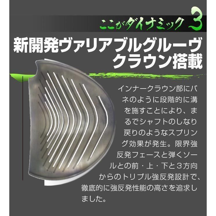 送料無料】【新品】レフティモデル 適合最強反発力の飛び! ダイナ
