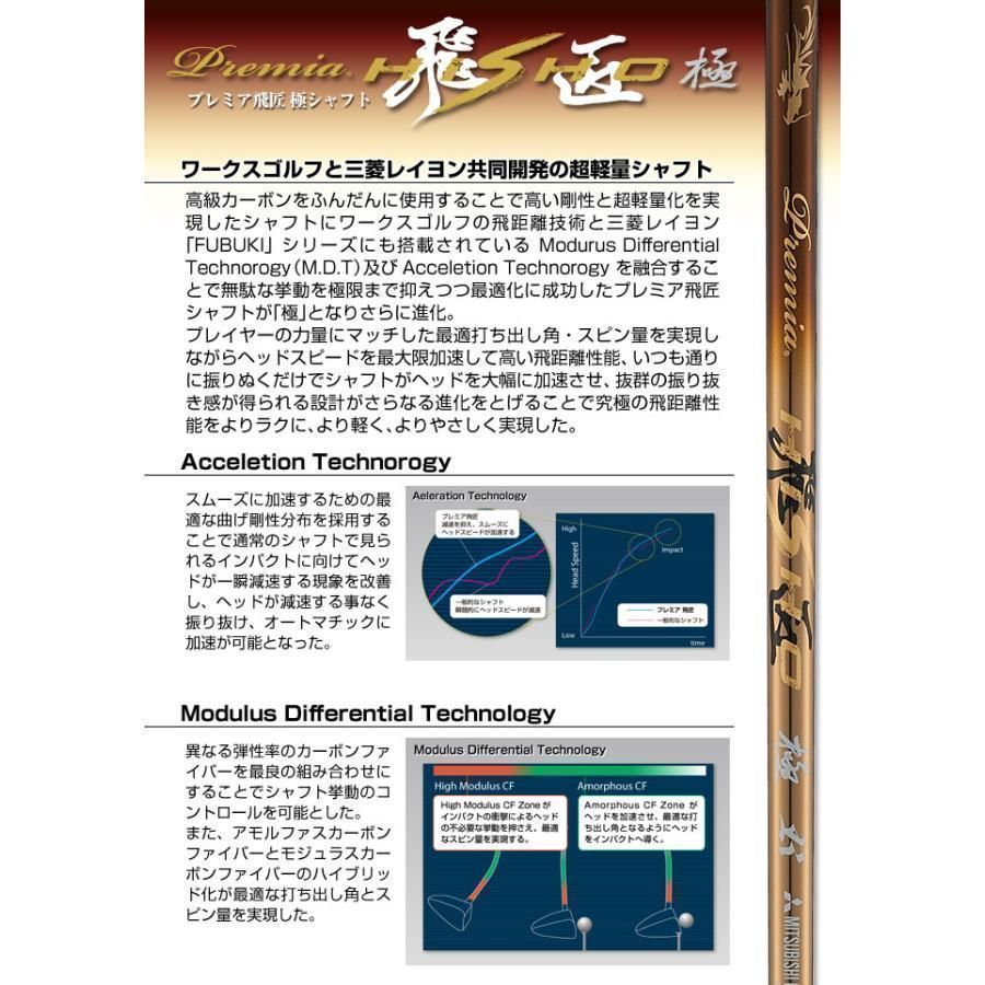 送料無料】【新品】レフティモデル 適合最強反発力の飛び! ダイナ